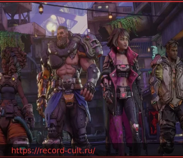 Значительные улучшения производительности в Borderlands 4: новые обновления увеличили производительность до 20%