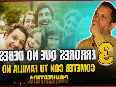 Десять ошибок, которые совершили другие, и которых вам следует избежать