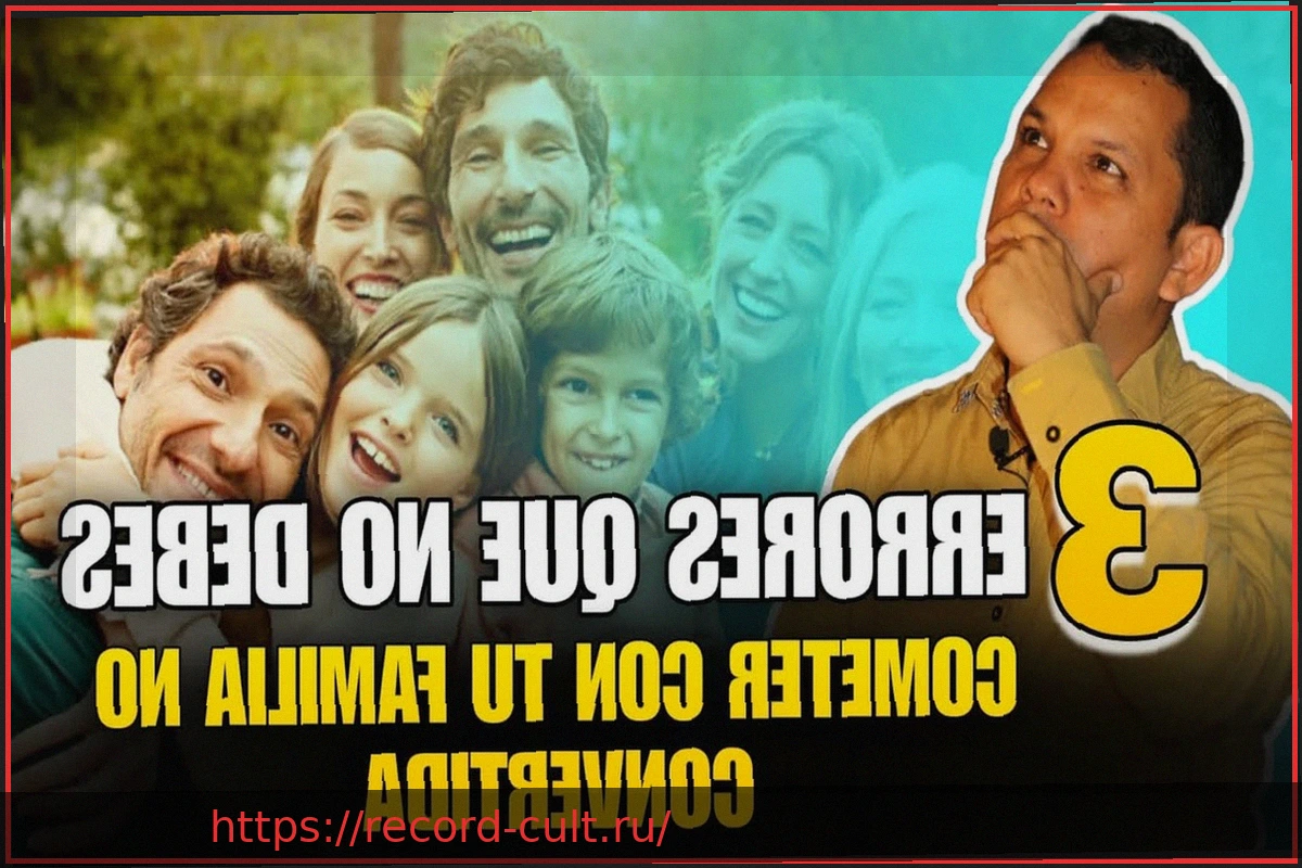 Preview Десять ошибок, которые совершили другие, и которых вам следует избежать