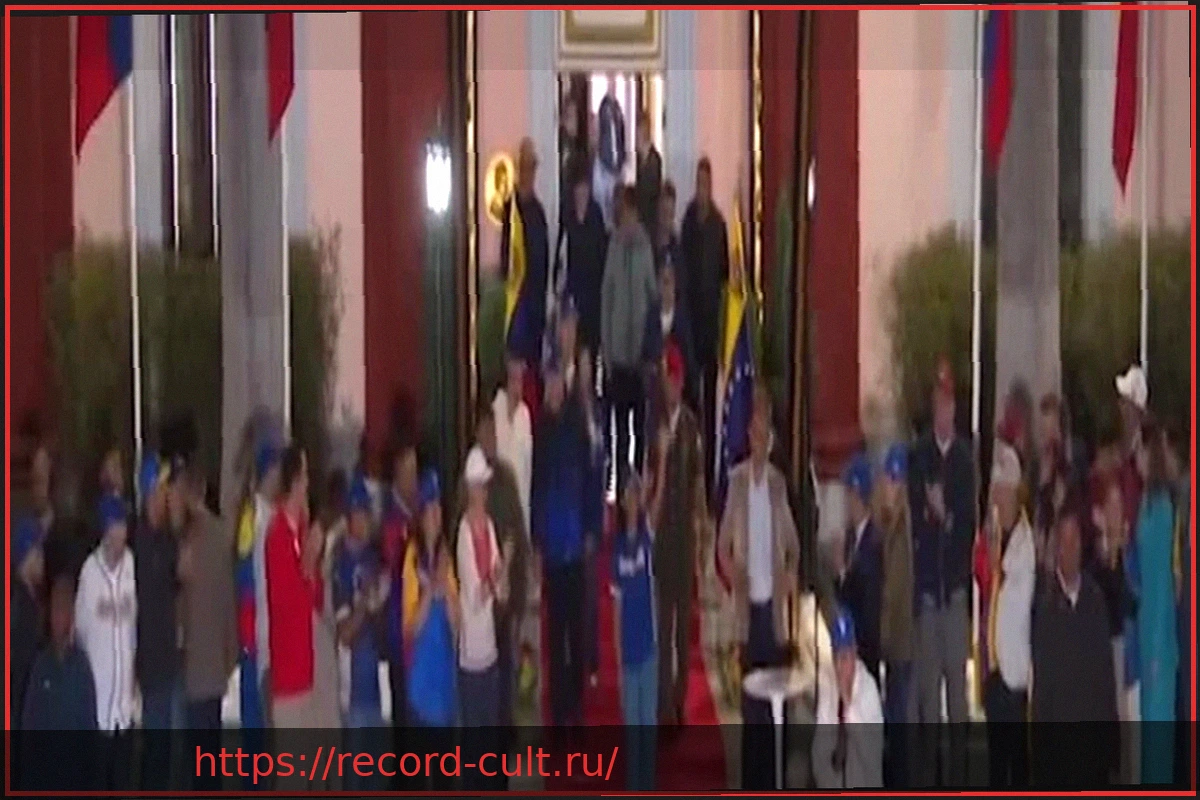 Preview Исполняющая обязанности президента Венесуэлы приняла трофей Всемирной бейсбольной классики