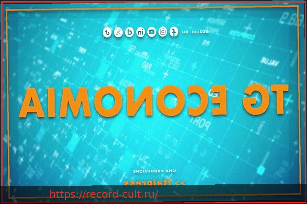 Preview Ежедневный Экономический Обзор: 13 марта 2026 года