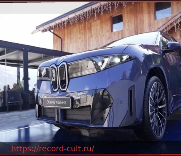 BMW iX3: Представлено Шестое Поколение eDrive