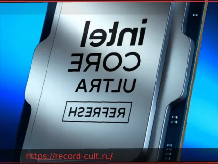 Ошибка или стратегия? Core Ultra 9 290K Plus возвращается после отмены