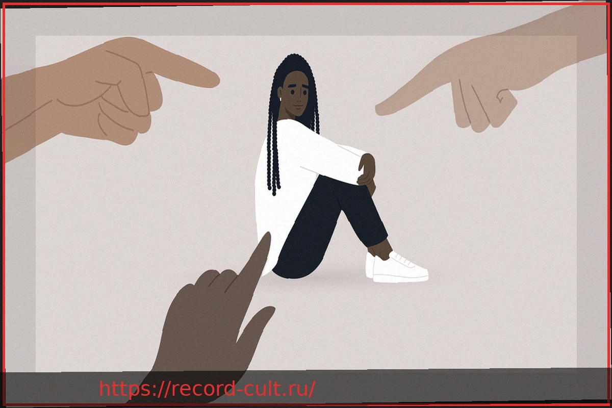 Preview Частая дискриминация: серьезные последствия для здоровья