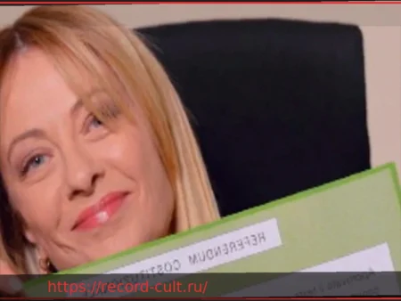 Референдум по правосудию: Джорджа Мелони о том, как голосовать и что поставлено на карту