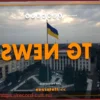 Tg Новости – 3 Ноября 2026 Года: Ключевые События Цифрового Мира