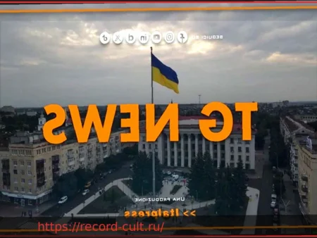 Tg Новости – 3 Ноября 2026 Года: Ключевые События Цифрового Мира