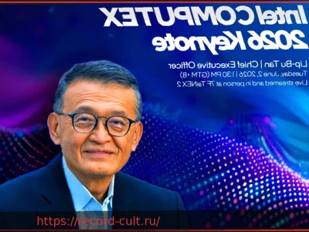 Intel сосредоточит внимание своего основного доклада на COMPUTEX 2026 на искусственном интеллекте, программном обеспечении и полупроводниках