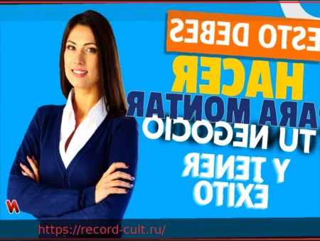 Как мыслить, чтобы подготовить ваш бизнес к успеху