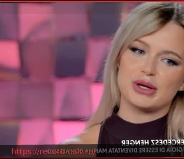 Мерседес Хенгер: «Самый тяжелый момент моей жизни, за которым последовал самый прекрасный»