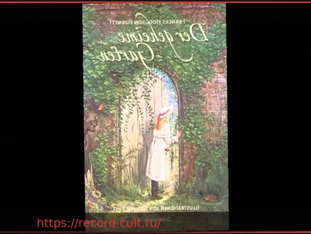 Обзор книги: «Тайные сады Парижа»