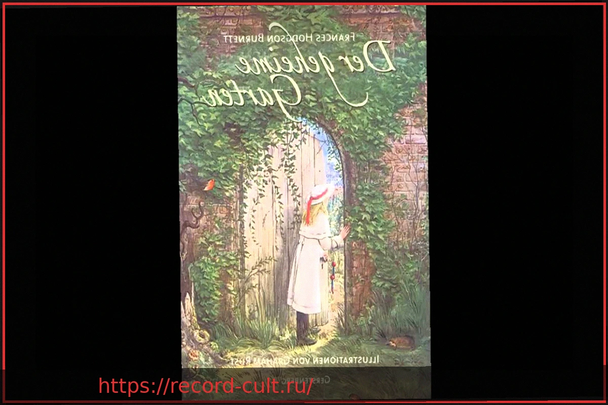 Preview Обзор книги: «Тайные сады Парижа»