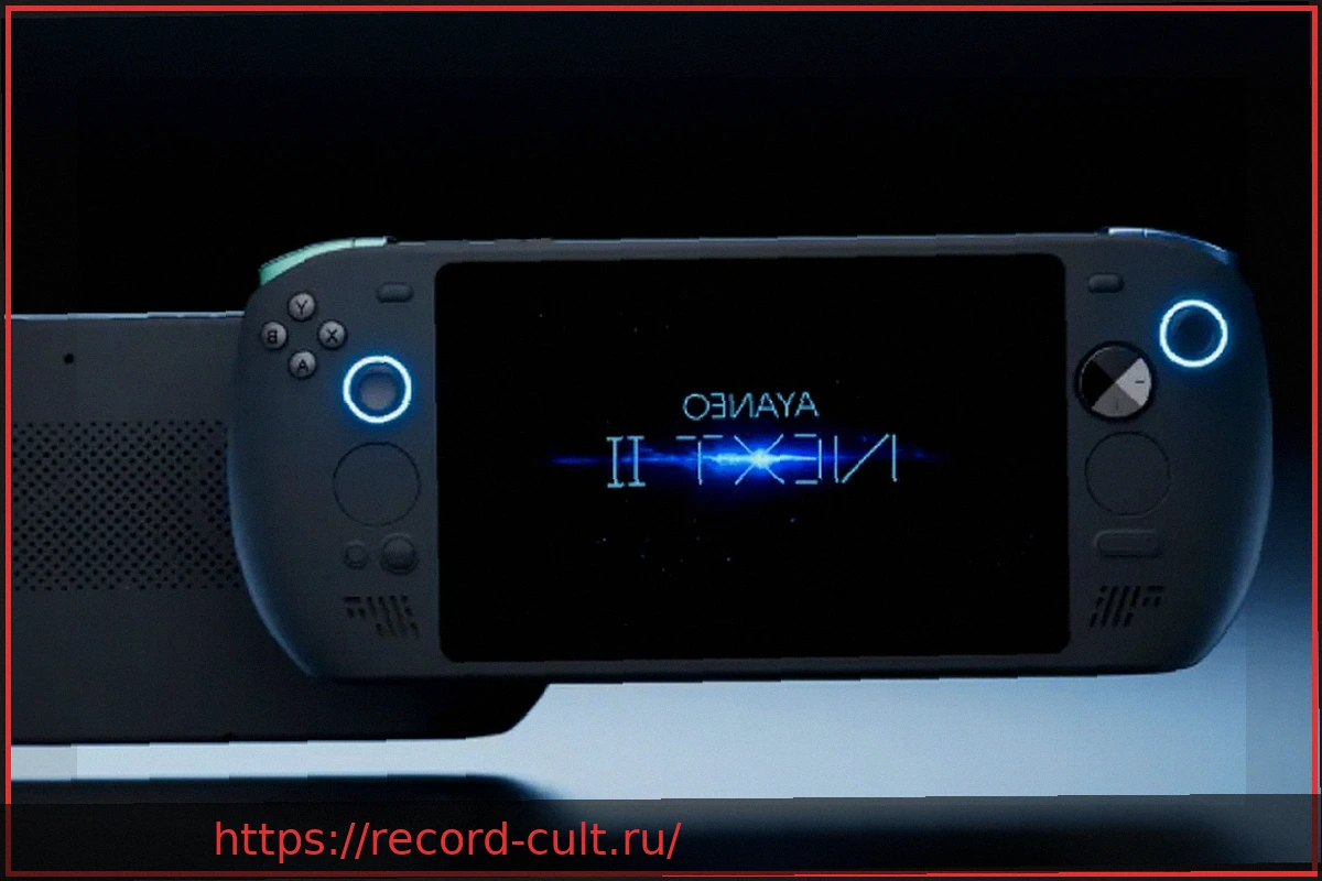 Preview AYANEO приостанавливает продажи NEXT II: Мощнейшая портативная консоль на паузе