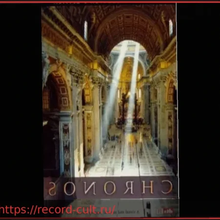 Рекомендация фильма: «Хронос. Река времени»