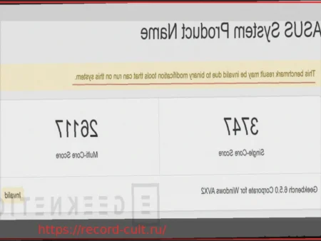 Intel повышает производительность «бесплатно» с помощью Binary Optimization Tool, но Geekbench сомневается в достоверности тестов