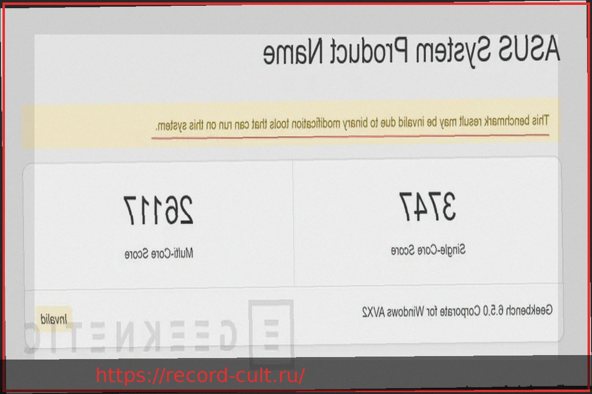 Preview Intel повышает производительность «бесплатно» с помощью Binary Optimization Tool, но Geekbench сомневается в достоверности тестов