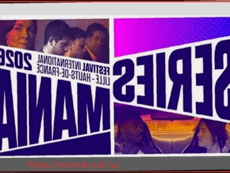 Европейские сценаристы против правых правительств: Опасения или манипуляции?