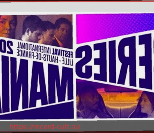 Европейские сценаристы против правых правительств: Опасения или манипуляции?