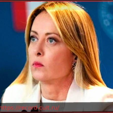 Джорджа Мелони: «Указ работает», усмиряя левых критиков