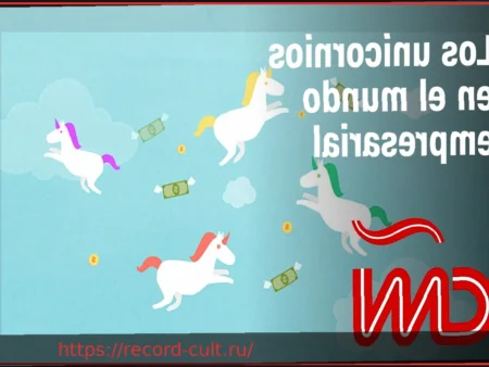 Не единороги и не газели: Стань львом в мире бизнеса