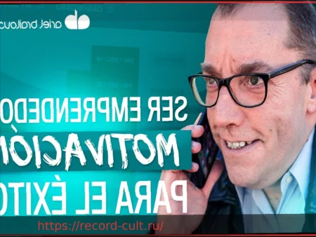 Какова мотивация предпринимателя