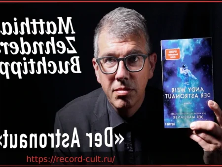 Обзор книги: «Мечта о космосе»