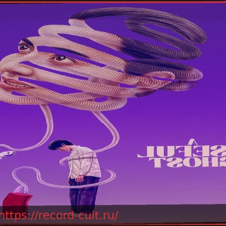 Фильм «Полезный призрак»