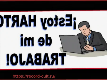 Вам не нужно жертвовать карьерными амбициями ради личной жизни: как найти баланс