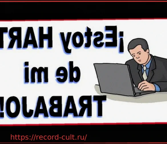 Вам не нужно жертвовать карьерными амбициями ради личной жизни: как найти баланс
