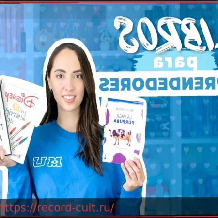 4 книги, которые должен прочитать каждый предприниматель в трудные времена