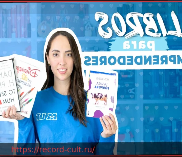 4 книги, которые должен прочитать каждый предприниматель в трудные времена