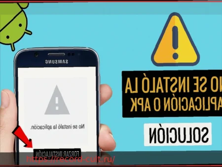 Как изменится установка APK на Android: новый процесс от Google с 5 шагами, суточным ожиданием и биометрией