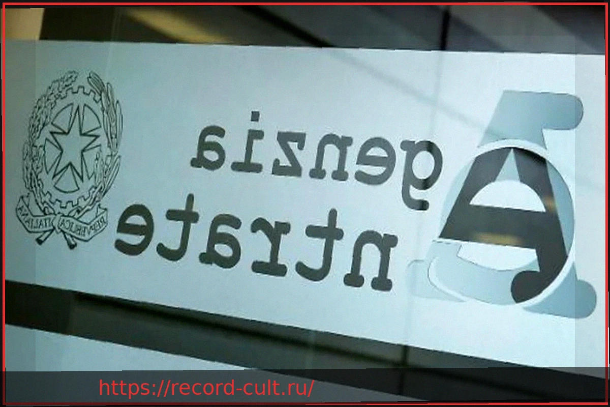 Preview Налоговая Система Италии: Ужесточение Контроля за Банковскими Переводами между Родственниками