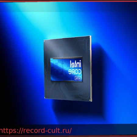 Intel отдает приоритет некоторым производителям: новые процессоры Core Ultra 200HX Plus будут доступны не всем одновременно