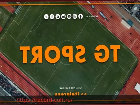 Tg Sport — 13/3/2026