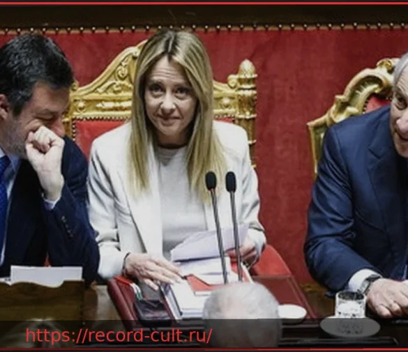 Джорджа Мелони провела ужин-саммит с вице-премьерами Таяни и Сальвини