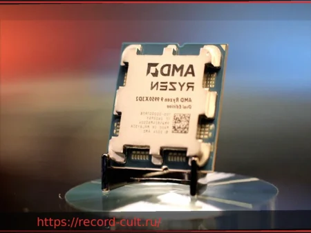 AMD Ryzen 9 9950X3D2 Dual Edition: Новый Флагман для AM5 с Двойным 3D V-Cache
