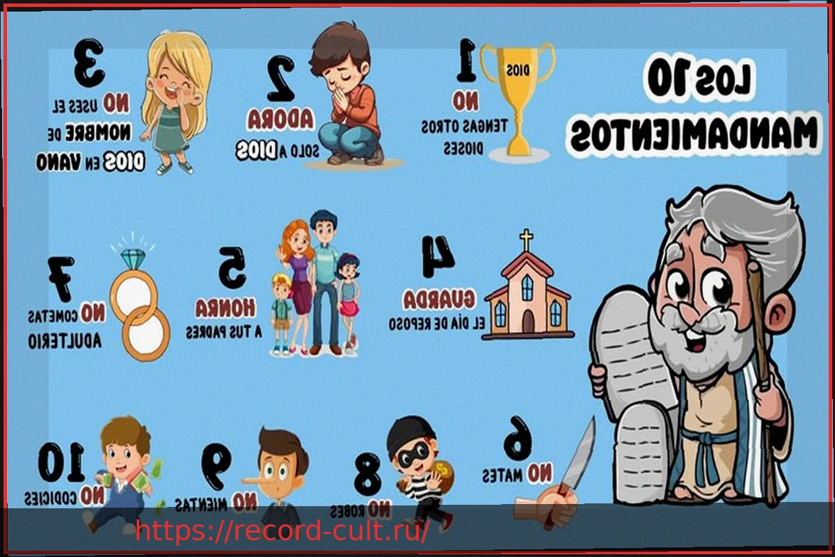 Preview 10 китайских заповедей для предпринимателей