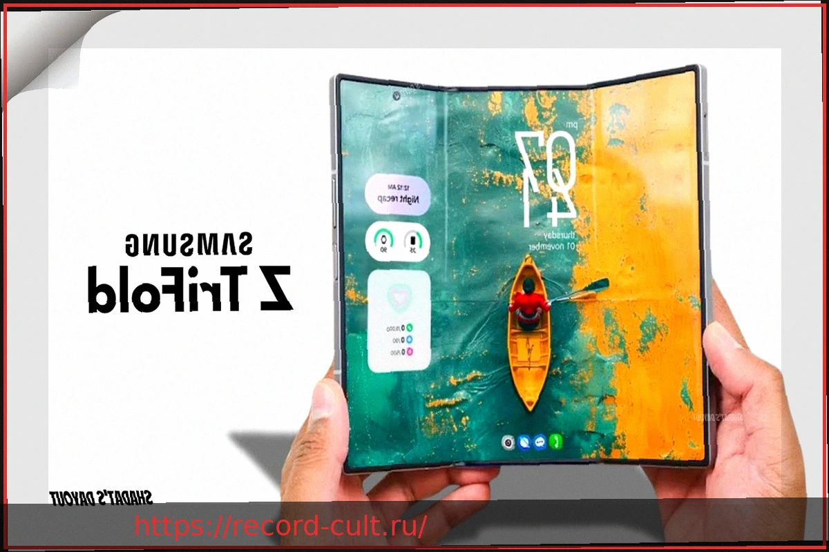 Preview Samsung Galaxy Z TriFold: Возвращение Улучшенной Версии Уже В Разработке