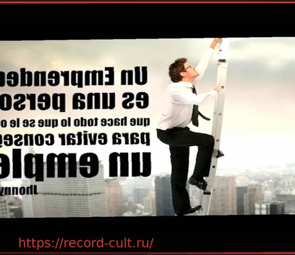 5 Задач, Которые Успешные Предприниматели Уже Делегируют