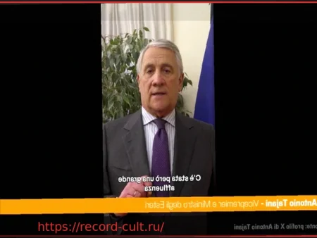 Референдум: Таяни об отрицательном результате и продолжении работы по изменению Италии