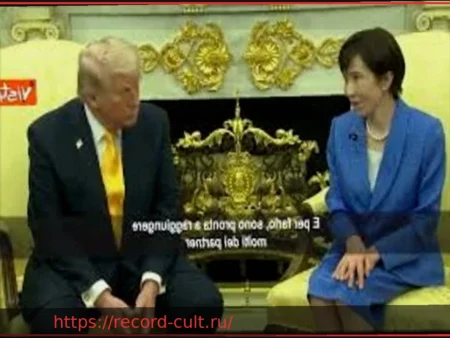 Takaichi alla Casa Bianca: Solo Trump può portare la pace nel mondo