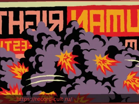 Кинофестиваль по правам человека в Цюрихе