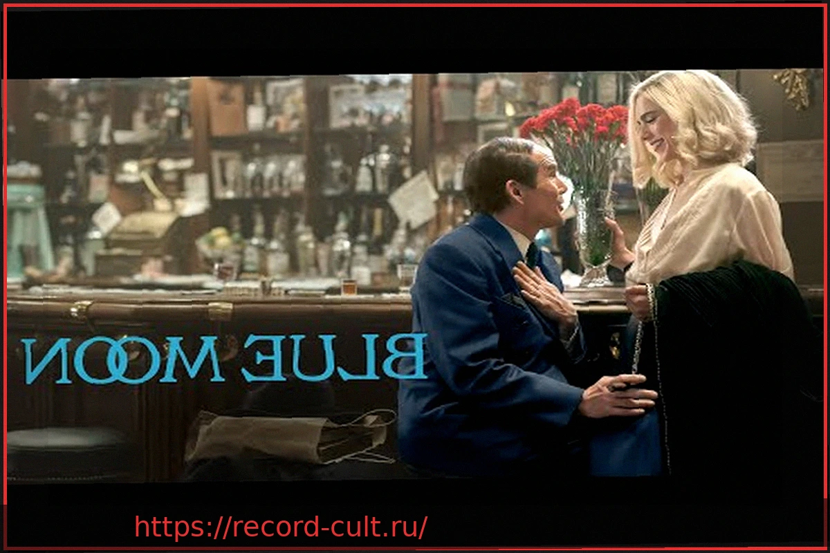 Preview Драма «Голубая луна» с Итаном Хоуком