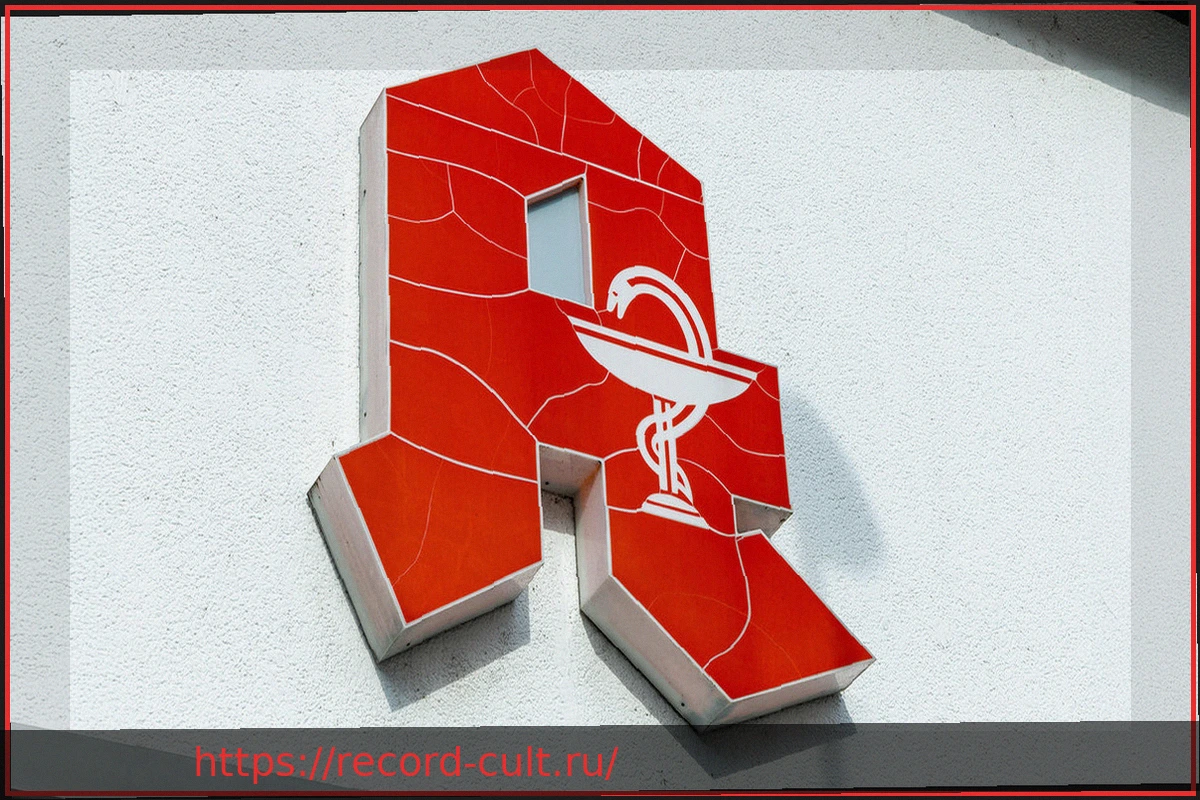 Preview Миллионы людей преодолевают более 30 минут пешком до ближайшей аптеки