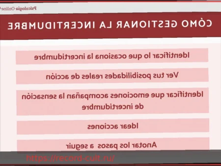 Лучшая защита от неопределенности — это не стратегия, а образ мышления