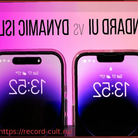 Слухи: Dynamic Island в iPhone 18 Pro будет значительно меньше