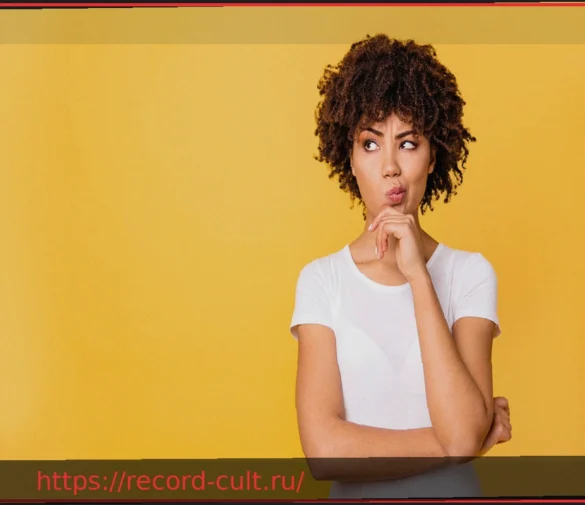 Самокритика вредит: Как повысить самооценку