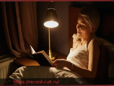 Вредно ли чтение при слабом свете для глаз?