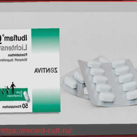 Компания Zentiva отзывает партию препарата Ibuflam